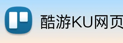 酷游KU网页 logo